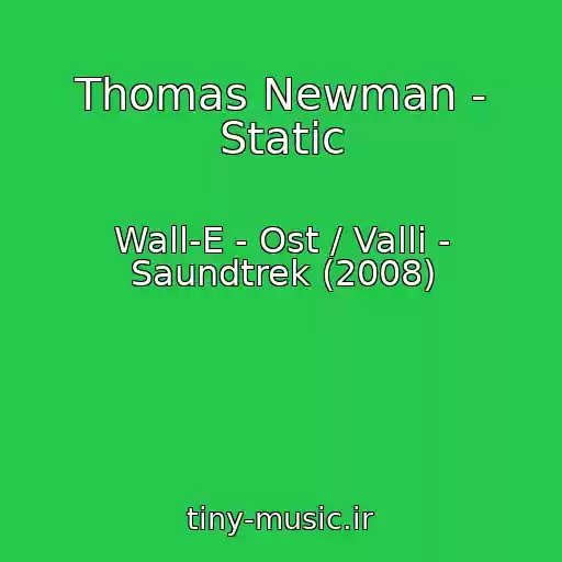 کاور آهنگ Thomas Newman - Static از Wall-E - Ost / Valli - Saundtrek (2008)
