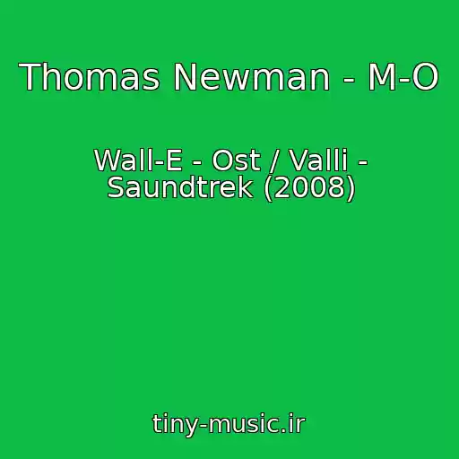 کاور آهنگ Thomas Newman - M-O از Wall-E - Ost / Valli - Saundtrek (2008)