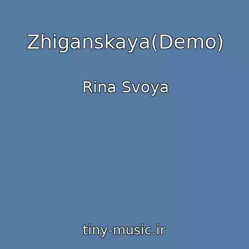 کاور آهنگ Zhiganskaya(Demo) از Rina Svoya