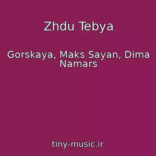 کاور آهنگ Zhdu Tebya از Gorskaya, Maks Sayan, Dima Namars