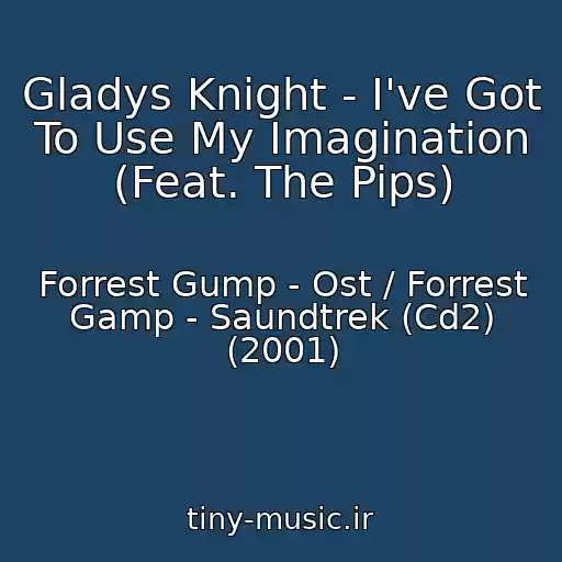کاور آهنگ Gladys Knight - I've Got To Use My Imagination (Feat. The Pips) از Forrest Gump - Ost / Forrest Gamp - Saundtrek (Cd2) (2001)