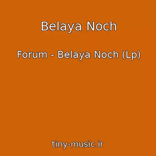 کاور آهنگ Belaya Noch از Forum - Belaya Noch (Lp)