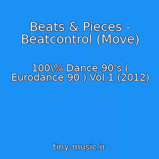 کاور آهنگ Beats & Pieces - Beatcontrol (Move) از 100\% Dance 90's ( Eurodance 90 ) Vol.1 (2012)