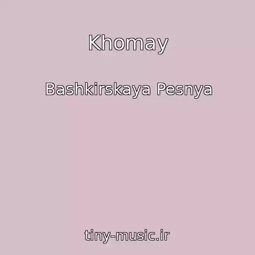 کاور آهنگ Khomay از Bashkirskaya Pesnya
