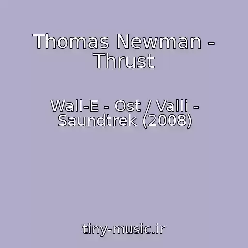 کاور آهنگ Thomas Newman - Thrust از Wall-E - Ost / Valli - Saundtrek (2008)