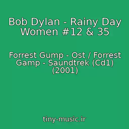 کاور آهنگ Bob Dylan - Rainy Day Women #12 & 35 از Forrest Gump - Ost / Forrest Gamp - Saundtrek (Cd1) (2001)