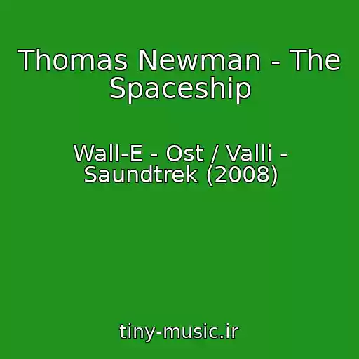 کاور آهنگ Thomas Newman - The Spaceship از Wall-E - Ost / Valli - Saundtrek (2008)