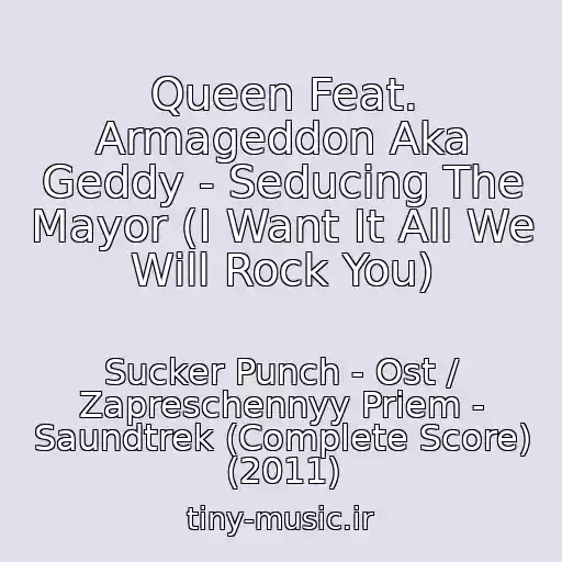کاور آهنگ Queen Feat. Armageddon Aka Geddy - Seducing The Mayor (I Want It All We Will Rock You) از Sucker Punch - Ost / Zapreschennyy Priem - Saundtrek (Complete Score) (2011)