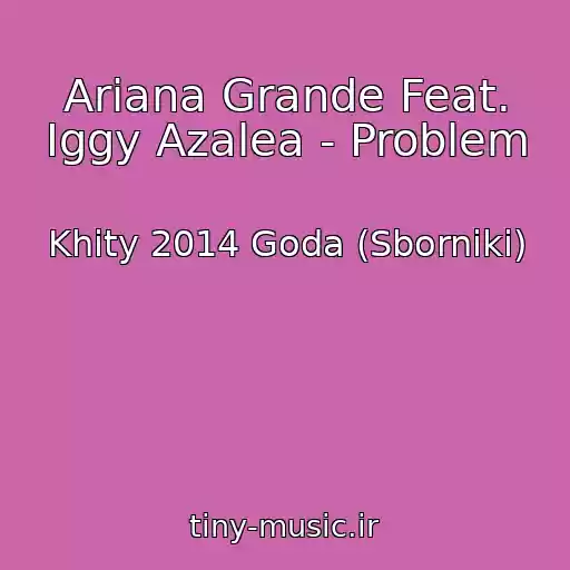 کاور آهنگ Ariana Grande Feat. Iggy Azalea - Problem از Khity 2014 Goda (Sborniki)