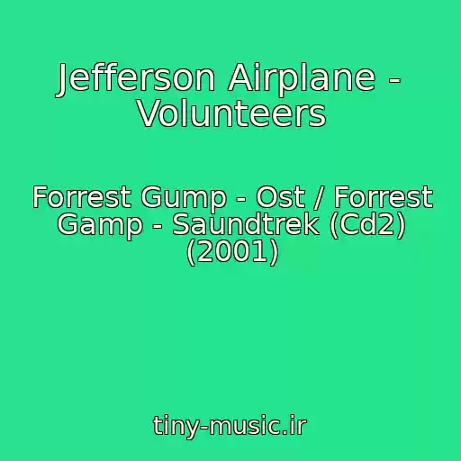 کاور آهنگ Jefferson Airplane - Volunteers از Forrest Gump - Ost / Forrest Gamp - Saundtrek (Cd2) (2001)
