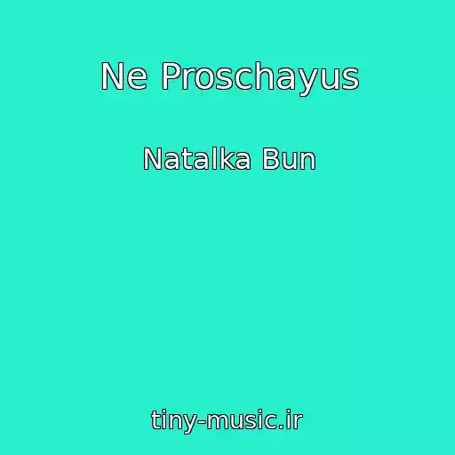 کاور آهنگ Ne Proschayus از Natalka Bun