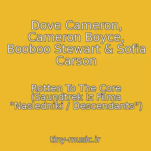 کاور آهنگ Dove Cameron, Cameron Boyce, Booboo Stewart & Sofia Carson از Rotten To The Core (Saundtrek Iz Filma "Nasledniki / Descendants")