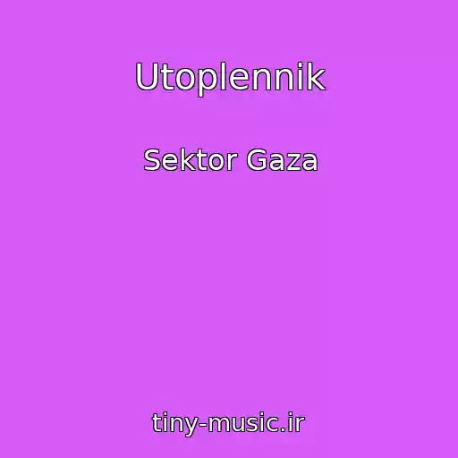 کاور آهنگ Utoplennik از Sektor Gaza