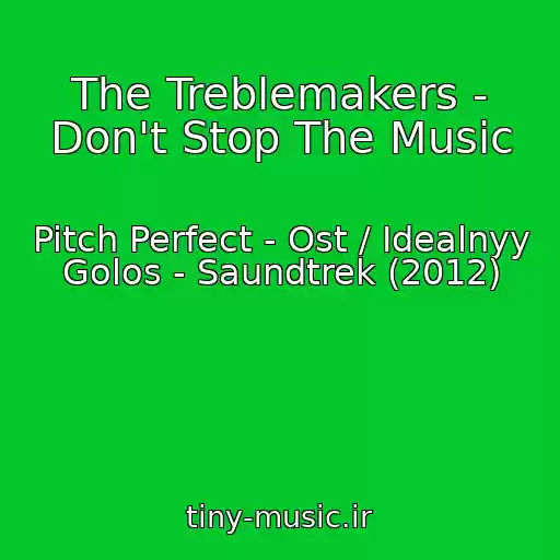 کاور آهنگ The Treblemakers - Don't Stop The Music از Pitch Perfect - Ost / Idealnyy Golos - Saundtrek (2012)