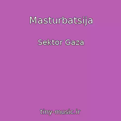 کاور آهنگ Masturbatsija از Sektor Gaza