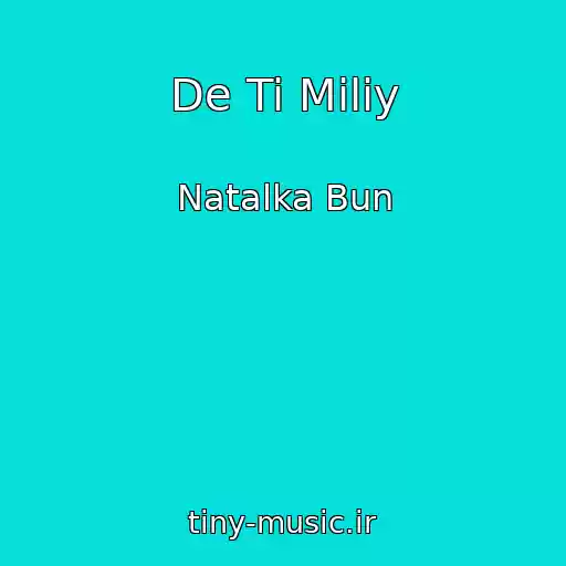 کاور آهنگ De Ti Miliy از Natalka Bun