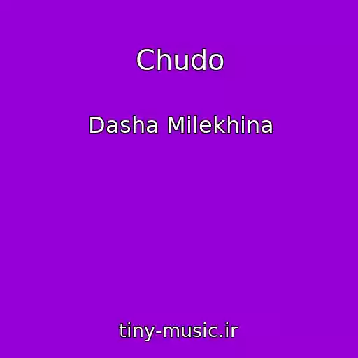 کاور آهنگ Chudo از Dasha Milekhina