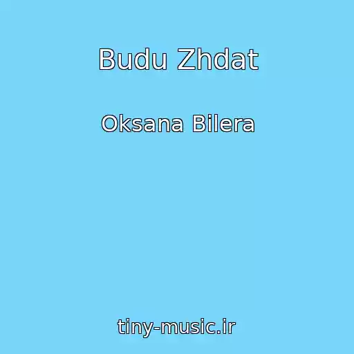 کاور آهنگ Budu Zhdat از Oksana Bilera