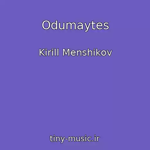 کاور آهنگ Odumaytes از Kirill Menshikov