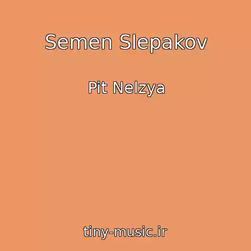 کاور آهنگ Semen Slepakov از Pit Nelzya