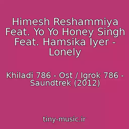 کاور آهنگ Himesh Reshammiya Feat. Yo Yo Honey Singh Feat. Hamsika Iyer - Lonely از Khiladi 786 - Ost / Igrok 786 - Saundtrek (2012)