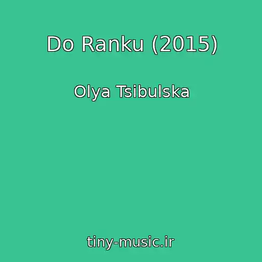 کاور آهنگ Do Ranku (2015) از Olya Tsibulska