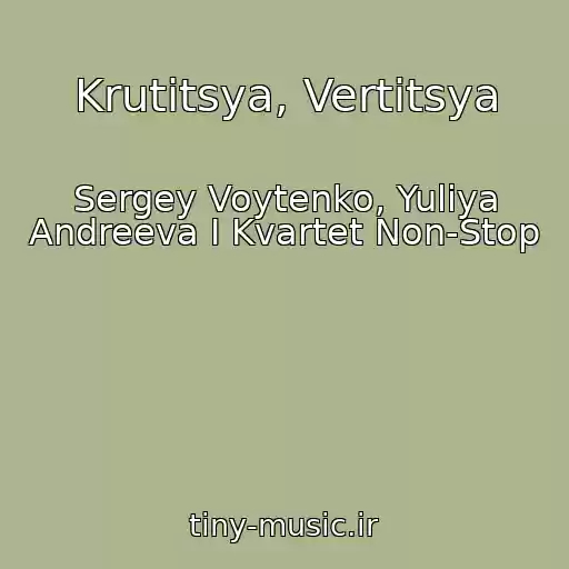 کاور آهنگ Krutitsya, Vertitsya از Sergey Voytenko, Yuliya Andreeva I Kvartet Non-Stop
