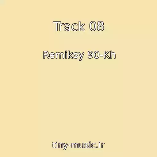 کاور آهنگ Track 08 از Remiksy 90-Kh