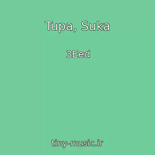 کاور آهنگ Tupa, Suka از 3Eed