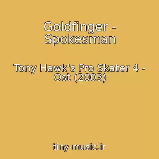 کاور آهنگ Goldfinger - Spokesman از Tony Hawk's Pro Skater 4 - Ost (2003)