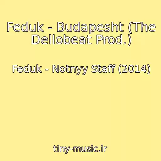 کاور آهنگ Feduk - Budapesht (The Dellobeat Prod.) از Feduk - Notnyy Staff (2014)