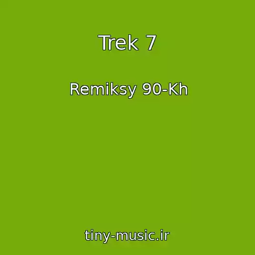 کاور آهنگ Trek 7 از Remiksy 90-Kh