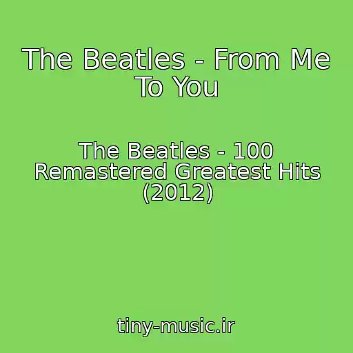 کاور آهنگ The Beatles - From Me To You از The Beatles - 100 Remastered Greatest Hits (2012)
