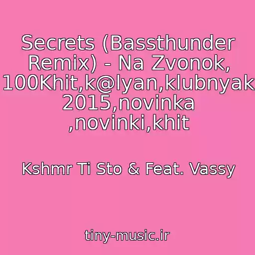کاور آهنگ Secrets (Bassthunder Remix) - Na Zvonok, 100Khit,k@lyan,klubnyak 2015,novinka ,novinki,khit از Kshmr Ti Sto & Feat. Vassy