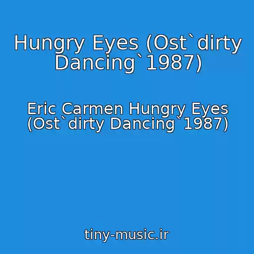 کاور آهنگ Hungry Eyes (Ost`dirty Dancing`1987) از Eric Carmen Hungry Eyes (Ost`dirty Dancing`1987)