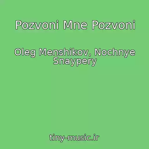 کاور آهنگ Pozvoni Mne Pozvoni از Oleg Menshikov, Nochnye Snaypery