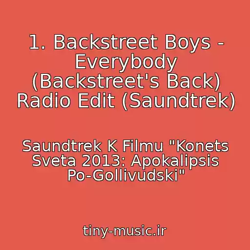کاور آهنگ 1. Backstreet Boys - Everybody (Backstreet's Back) Radio Edit (Saundtrek) از Saundtrek K Filmu "Konets Sveta 2013: Apokalipsis Po-Gollivudski"