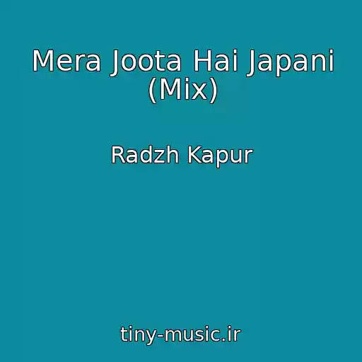 کاور آهنگ Mera Joota Hai Japani (Mix) از Radzh Kapur