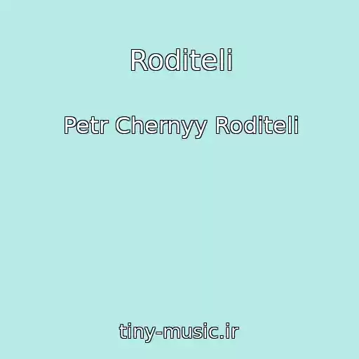 کاور آهنگ Roditeli از Petr Chernyy Roditeli
