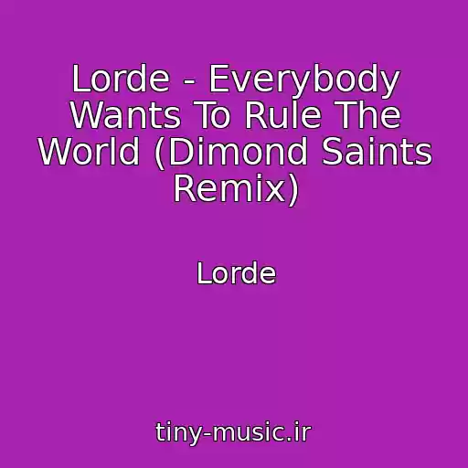 کاور آهنگ Lorde - Everybody Wants To Rule The World (Dimond Saints Remix) از Lorde