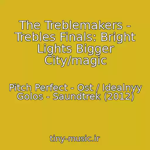 کاور آهنگ The Treblemakers - Trebles Finals: Bright Lights Bigger City/magic از Pitch Perfect - Ost / Idealnyy Golos - Saundtrek (2012)
