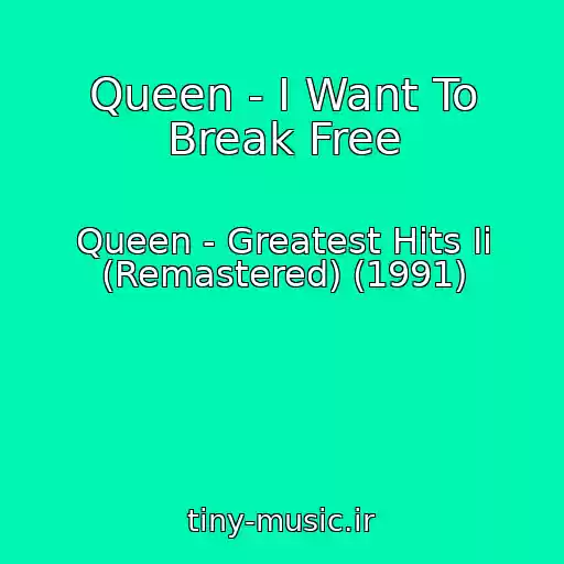 کاور آهنگ Queen - I Want To Break Free از Queen - Greatest Hits Ii (Remastered) (1991)