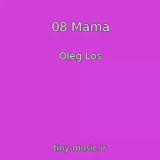 کاور آهنگ 08 Mama از Oleg Los