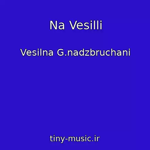 کاور آهنگ Na Vesіllі از Vesіlna G.nadzbruchani