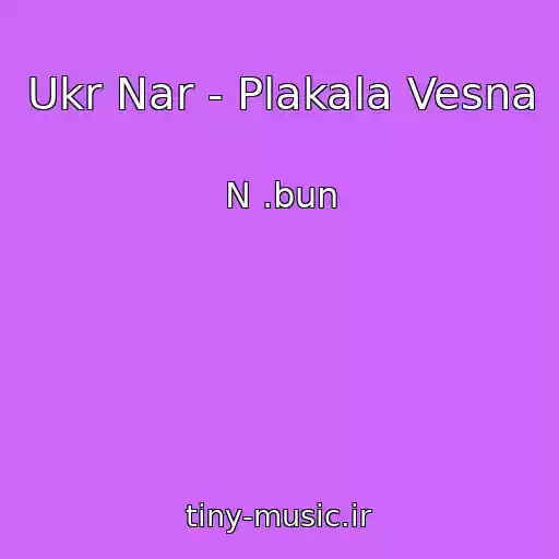 کاور آهنگ Ukr Nar - Plakala Vesna از N .bun