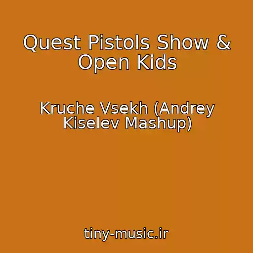 کاور آهنگ Quest Pistols Show & Open Kids از Kruche Vsekh (Andrey Kiselev Mashup)