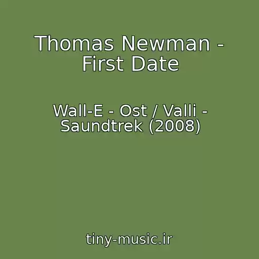 کاور آهنگ Thomas Newman - First Date از Wall-E - Ost / Valli - Saundtrek (2008)