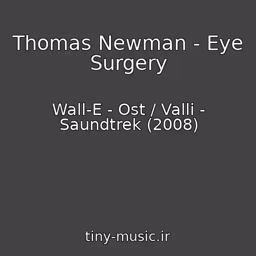 کاور آهنگ Thomas Newman - Eye Surgery از Wall-E - Ost / Valli - Saundtrek (2008)