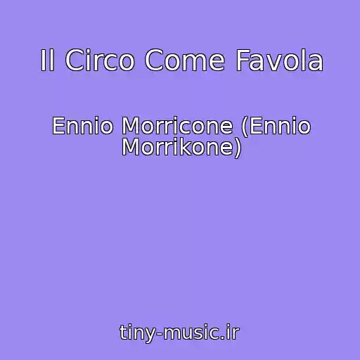 کاور آهنگ Il Circo Come Favola از Ennio Morricone (Ennio Morrikone)