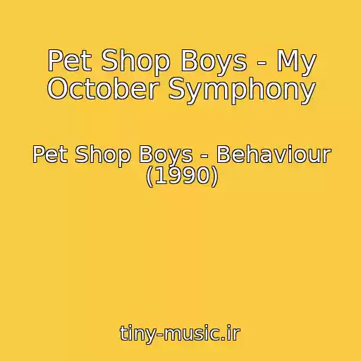 کاور آهنگ Pet Shop Boys - My October Symphony از Pet Shop Boys - Behaviour (1990)